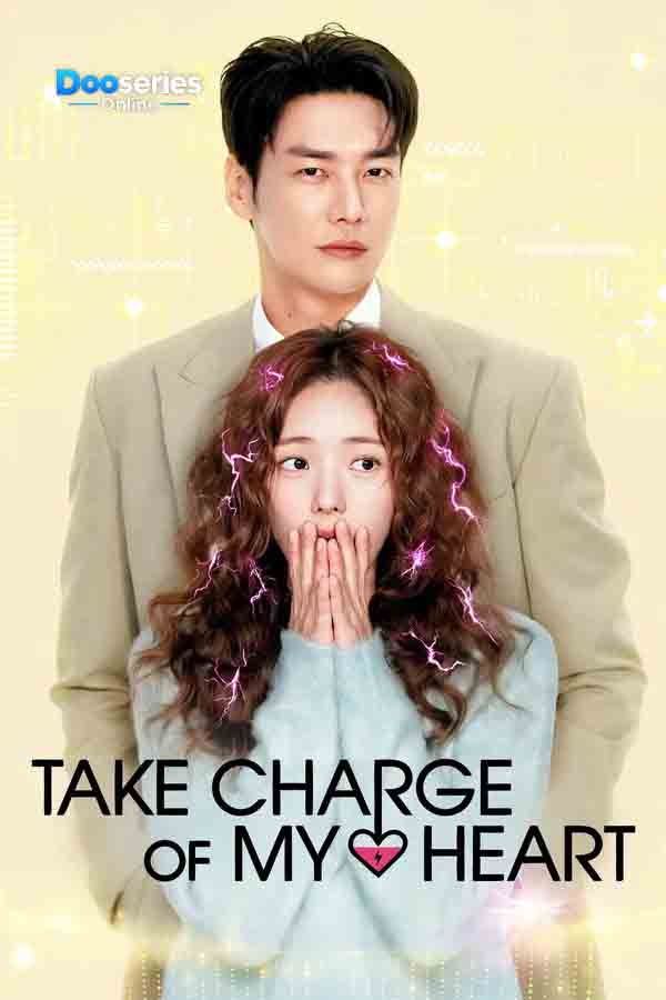 ดูซีรี่ย์ออนไลน์ เสิร์ฟรักข้ามเน็ต (พากย์ไทย) Take Charge of My Heart (2026)