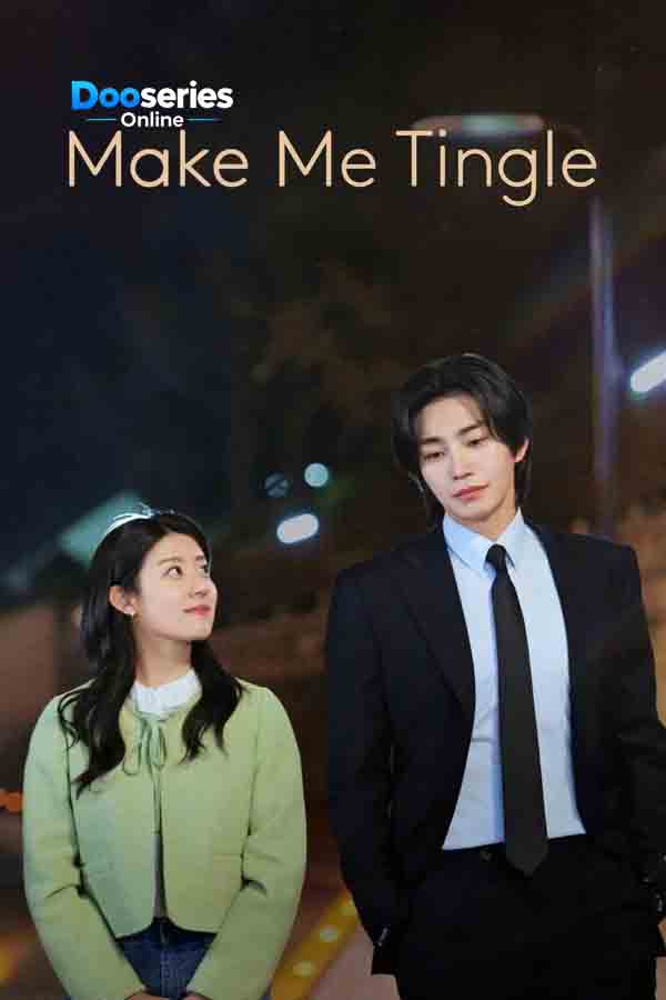 ซีรี่ย์เรื่อง เสียวนัก เดี๋ยวรักเข้าให้ ( พากย์ไทย/ซับไทย) Make Me Tingle (2026)